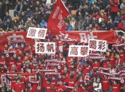 爱游戏ayx官方网站-关于健康之城足球俱乐部客场破门，全队庆祝胜利的信息