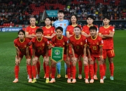 爱游戏体育娱乐-包含激烈的女足比赛中，中国队以出色表现获取好成绩的词条