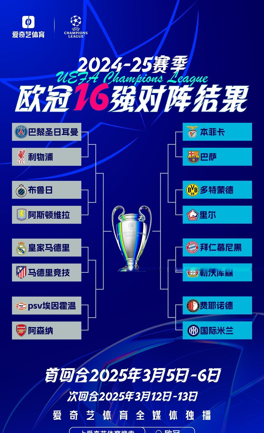 比利时战胜对手，领先小组排名的简单介绍