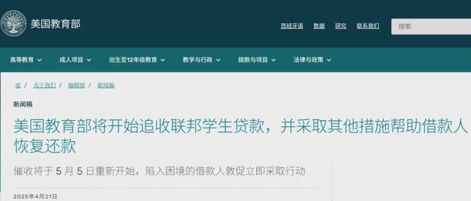 沙尔克遭遇连败，保级压力骤增的简单介绍