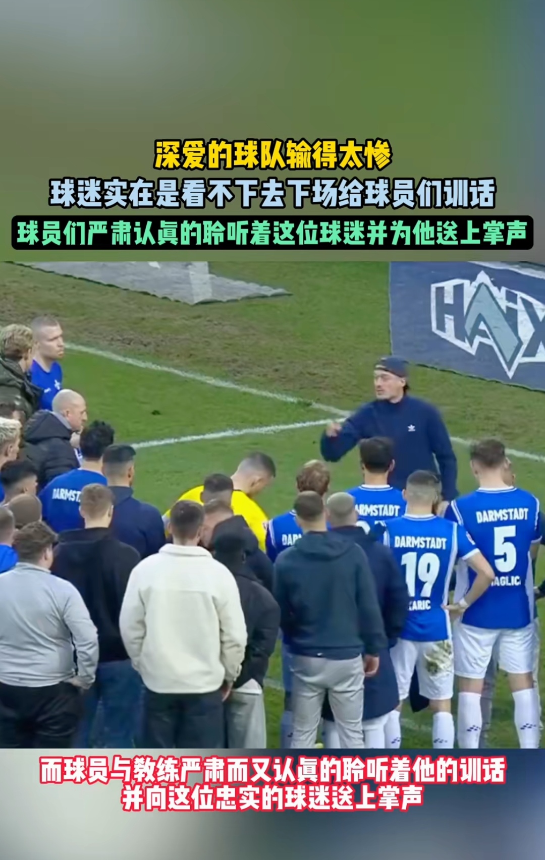 球迷热议球员表现，双方争论不休