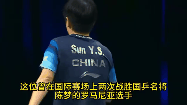 运动员斗志昂扬战胜实力劲敌！的简单介绍